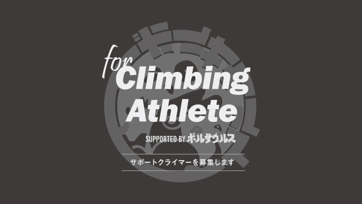 for Climbing Athlete